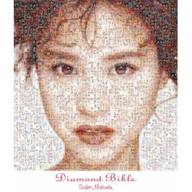 この画像は、このサイトの記事「松田聖子　瞳はダイアモンド　無料音楽視聴動画まとめ YouTube」のイメージ写真画像として利用しています。