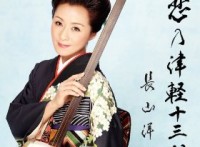この画像は、このサイトの記事「長山洋子　恋の津軽十三湖　無料音楽視聴動画まとめ YouTube」のイメージ写真画像として利用しています。